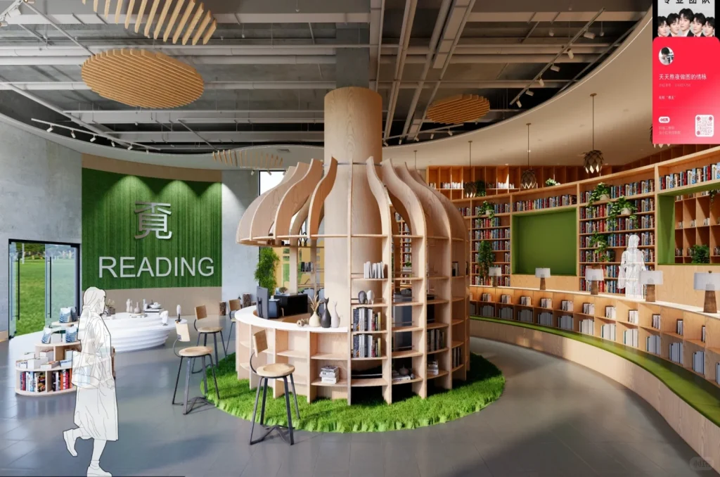 Children Liibrary Design - 25